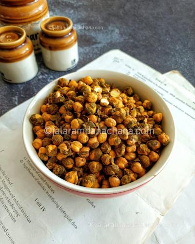 Haldi Namak Chana